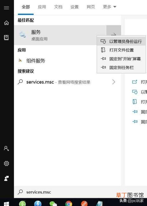 远程计算机关闭什么意思 远程计算机已关闭解决方法