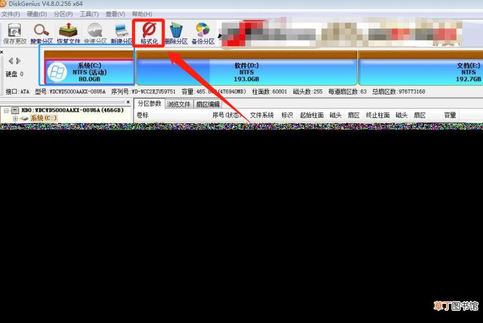 格式化c盘有什么后果 c盘格式化系统还在吗