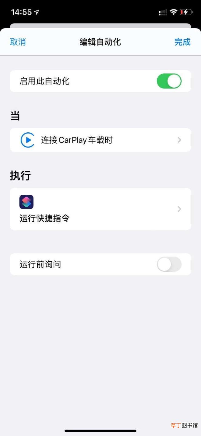 苹果快捷指令大全库 ios快捷指令大全