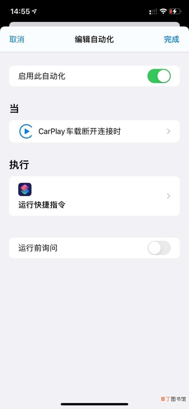 苹果快捷指令大全库 ios快捷指令大全