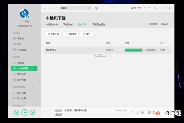 手机怎么下载音乐到u盘 怎样用手机下载歌曲到u盘