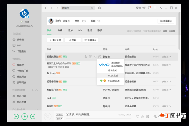 手机怎么下载音乐到u盘 怎样用手机下载歌曲到u盘