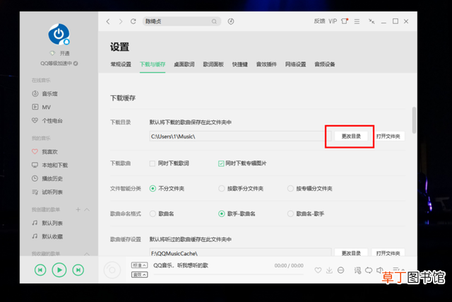 手机怎么下载音乐到u盘 怎样用手机下载歌曲到u盘