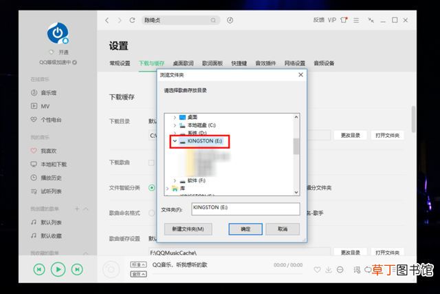 手机怎么下载音乐到u盘 怎样用手机下载歌曲到u盘