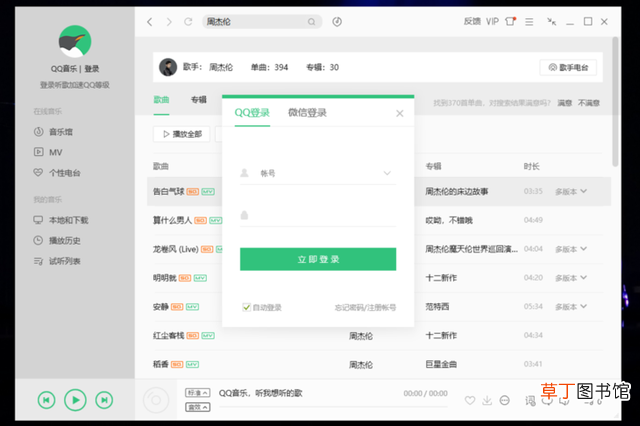 手机怎么下载音乐到u盘 怎样用手机下载歌曲到u盘