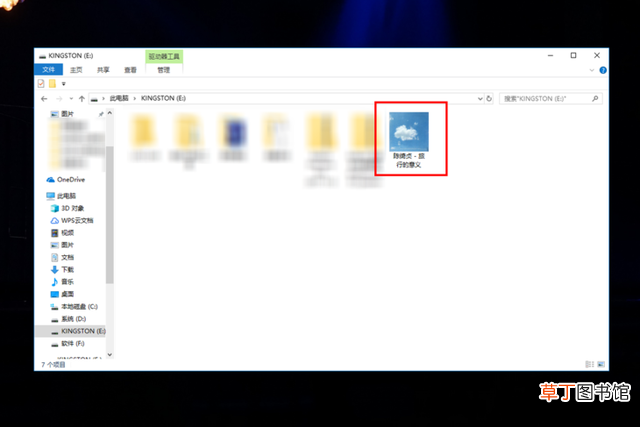 手机怎么下载音乐到u盘 怎样用手机下载歌曲到u盘