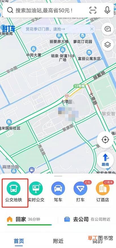 3d地图实景地图哪个软件 实景地图哪个软件好