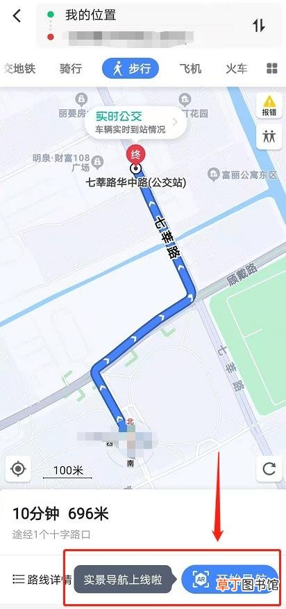 3d地图实景地图哪个软件 实景地图哪个软件好