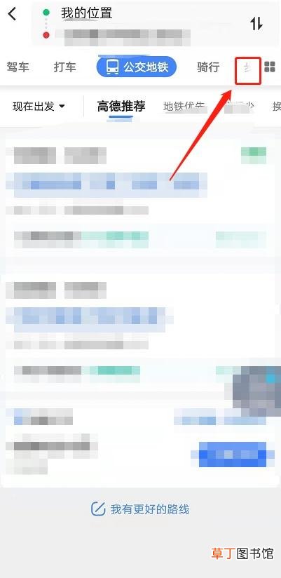 3d地图实景地图哪个软件 实景地图哪个软件好