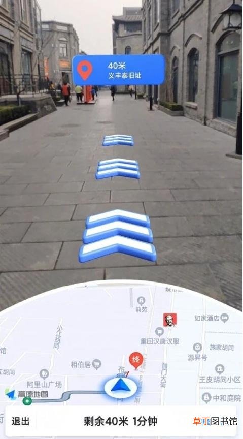 3d地图实景地图哪个软件 实景地图哪个软件好