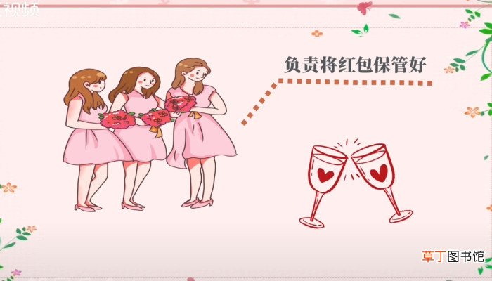 伴娘一般是几个人