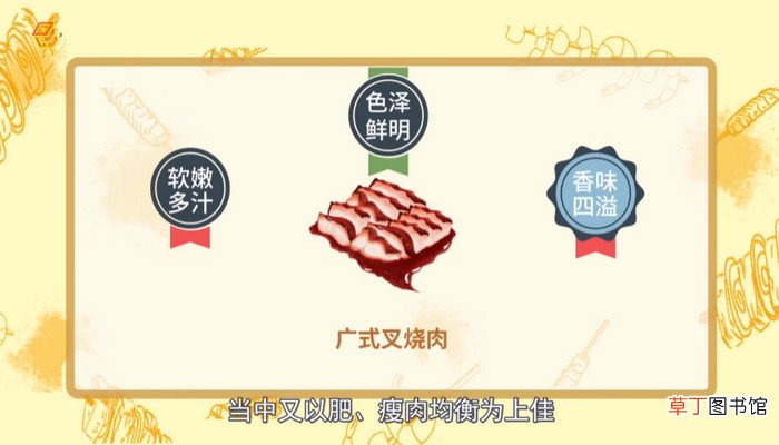 粤菜的代表菜
