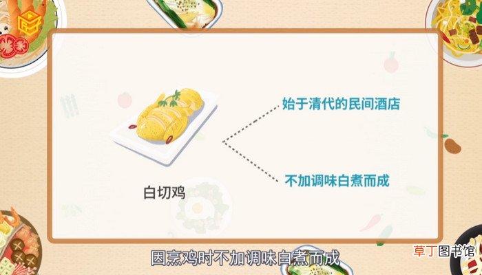 粤菜的代表菜