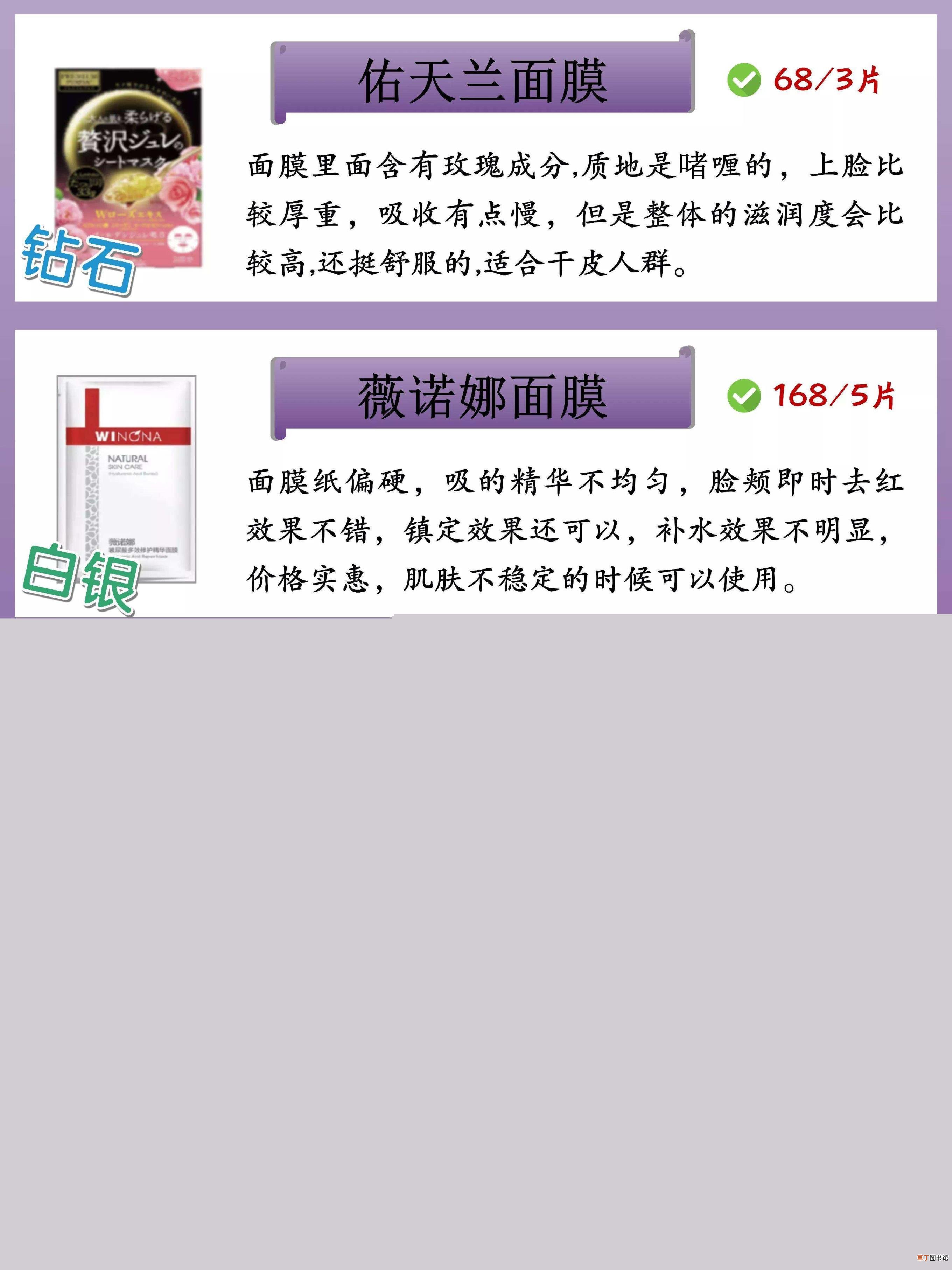 会做面膜的男人是怎样的人 男士面膜多久做一次