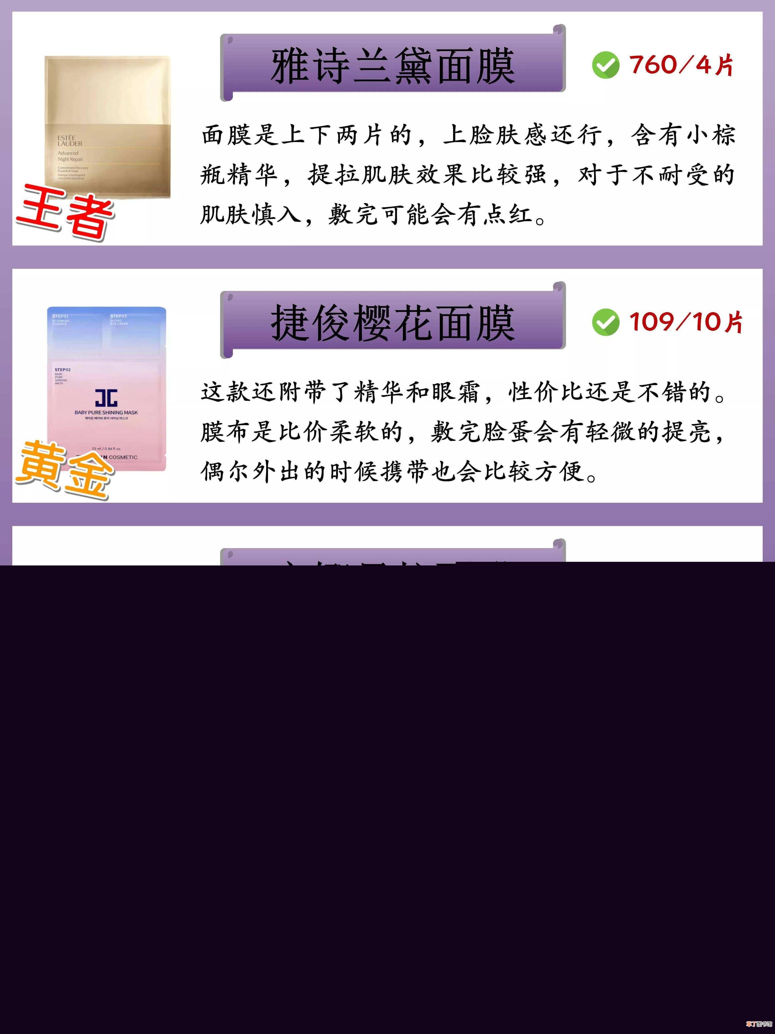 会做面膜的男人是怎样的人 男士面膜多久做一次