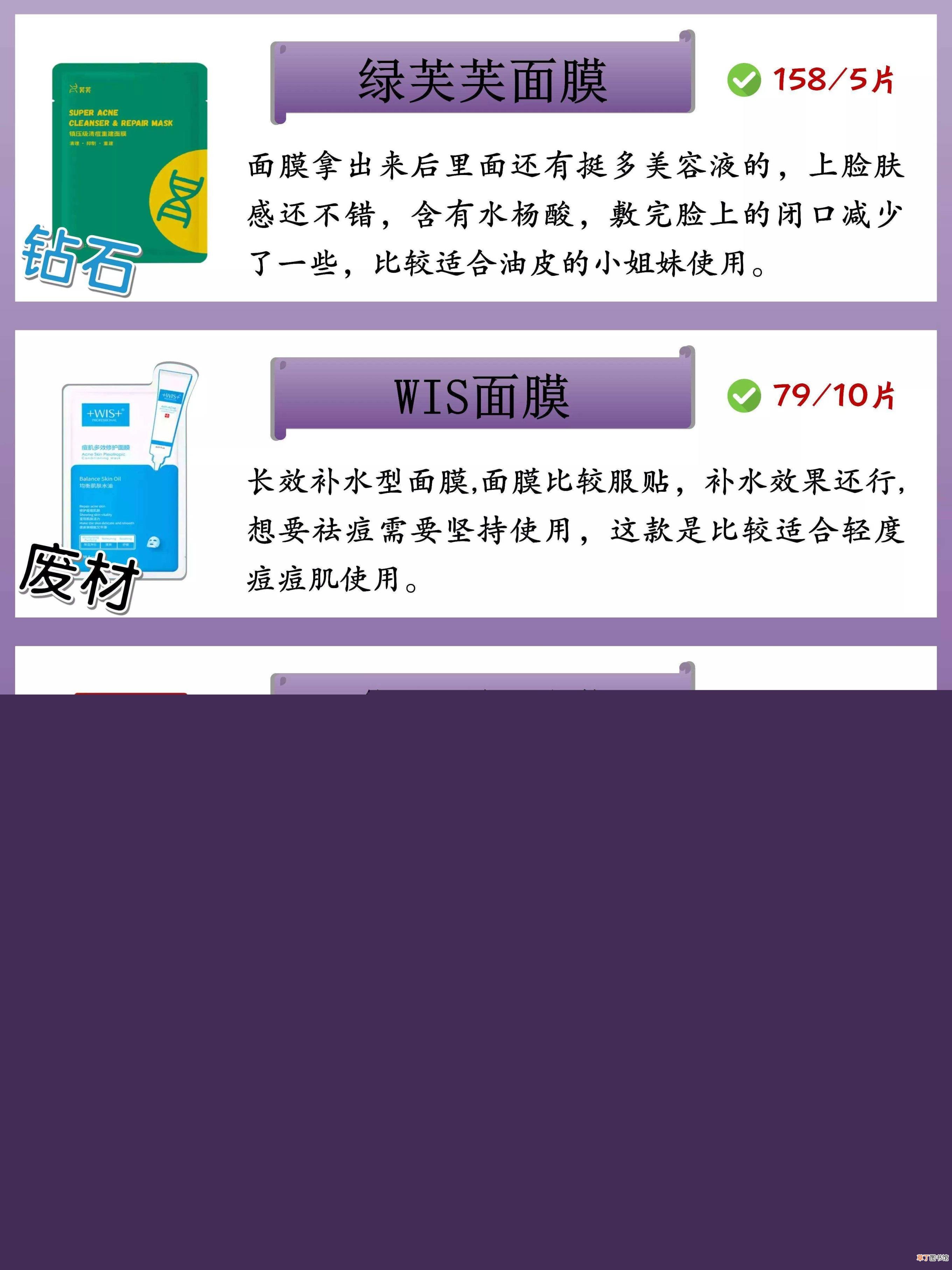 会做面膜的男人是怎样的人 男士面膜多久做一次