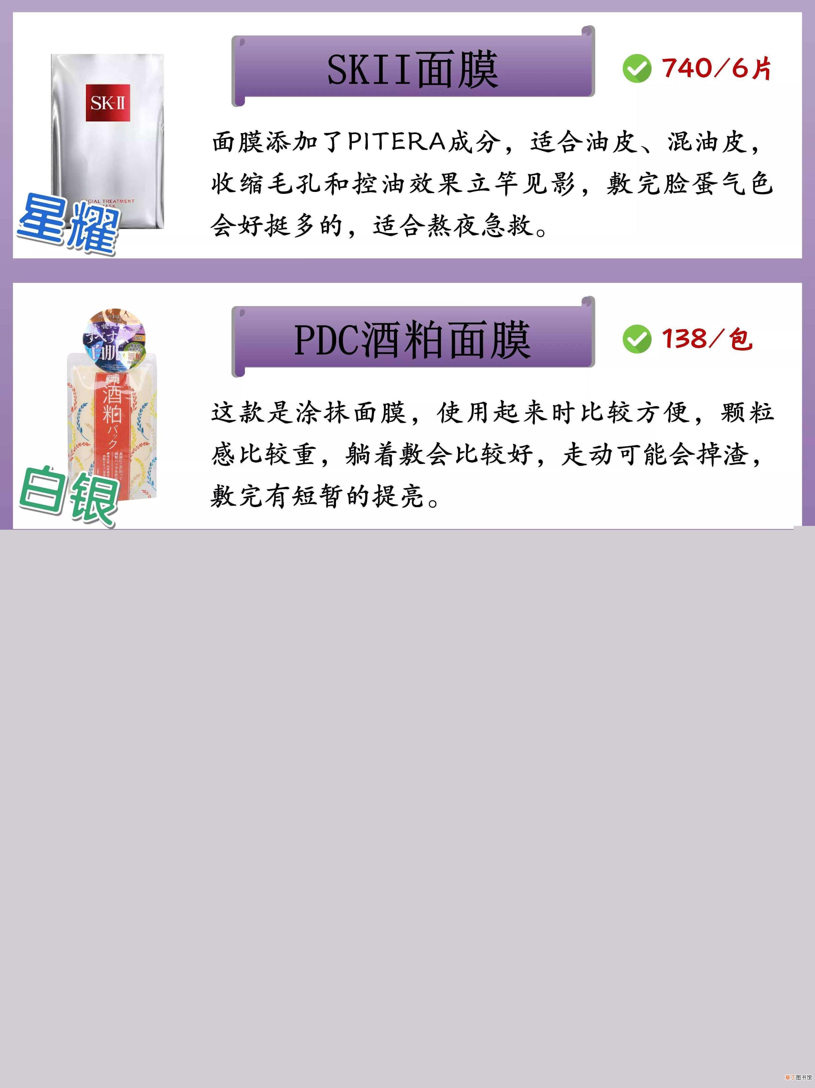 会做面膜的男人是怎样的人 男士面膜多久做一次