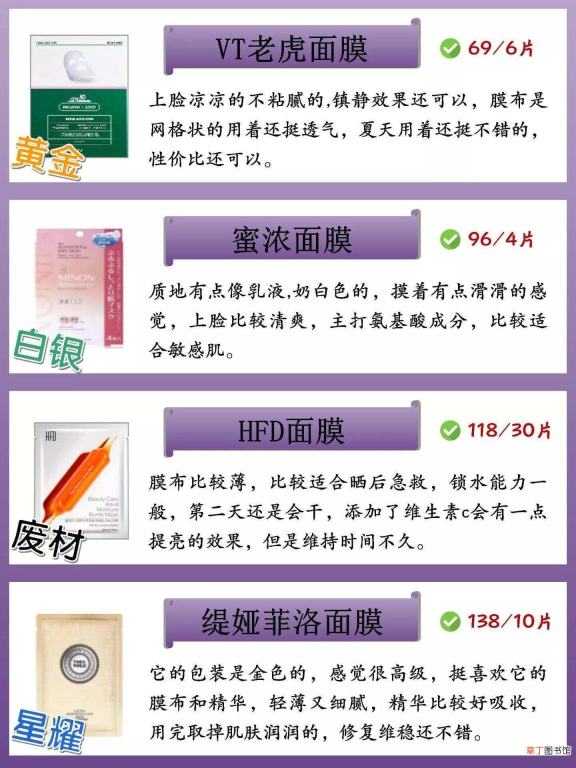 会做面膜的男人是怎样的人 男士面膜多久做一次