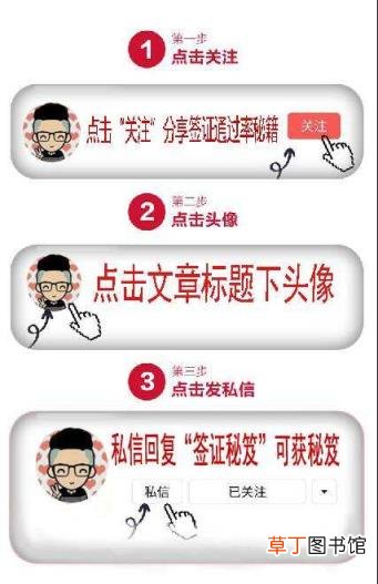 日本拒签记录多久清除 美国拒签记录多久清除