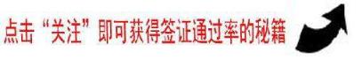 日本拒签记录多久清除 美国拒签记录多久清除