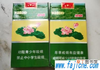钻石荷花细支好抽吗 钻石荷花细支多少钱一条市场价