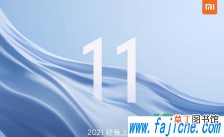 小米10和小米11对比区别评测 买小米10还是等小米11