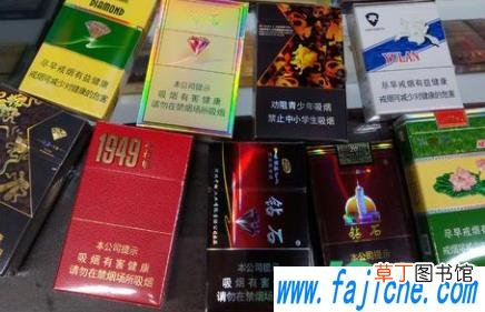 钻石五元的都是什么烟 10块以下的钻石烟有哪些