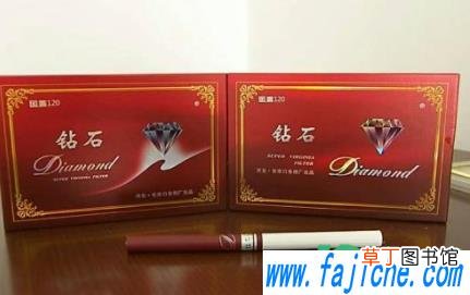钻石五元的都是什么烟 10块以下的钻石烟有哪些