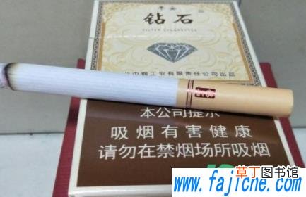 钻石五元的都是什么烟 10块以下的钻石烟有哪些