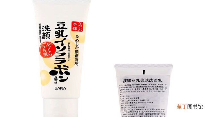 莎娜豆乳洗面奶是氨基酸洗面奶吗 莎娜豆乳洗面奶怎么样