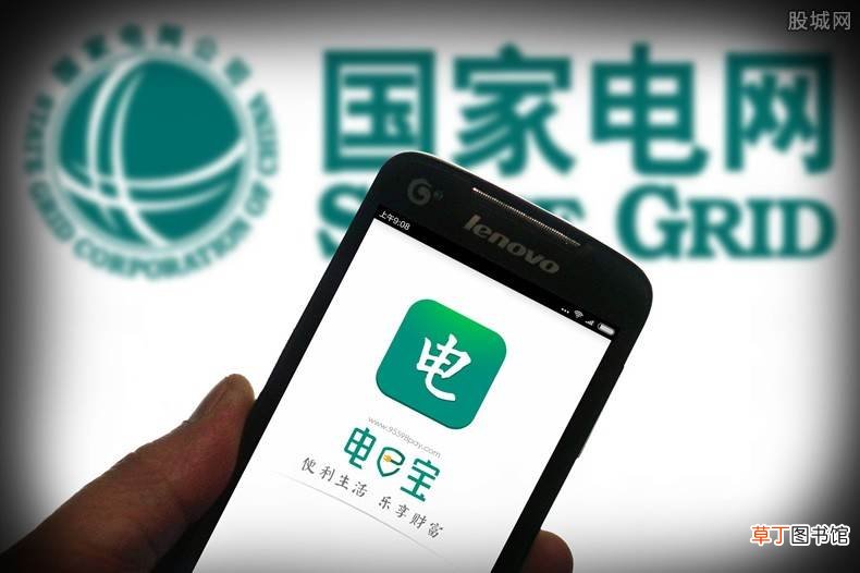 可通过这几种方式办理 不去银行能解除代扣电费吗