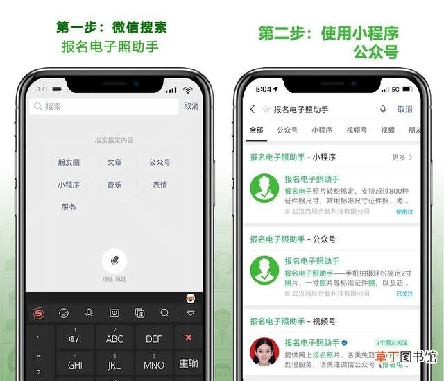 证件照片电子版怎么弄 照片电子版怎么弄