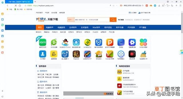 最强浏览器 最安全的浏览器