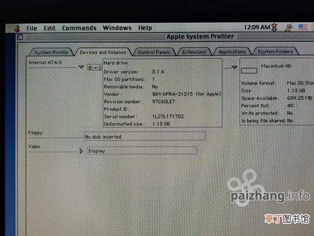世界上最贵的电脑 世界第一台电脑
