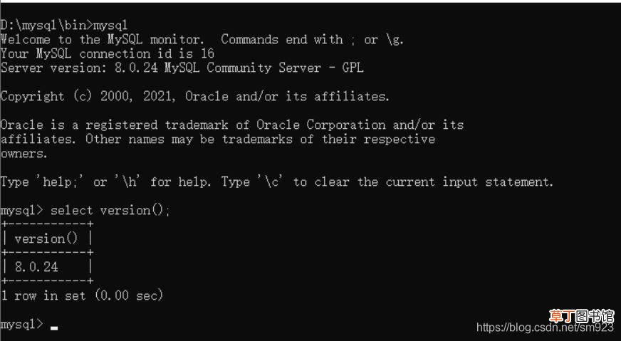 全网最全 MySQL8.0.26的安装与简化教程