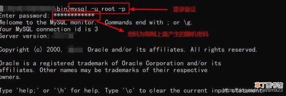 全网最全 MySQL8.0.26的安装与简化教程