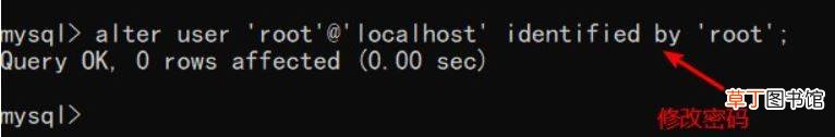 全网最全 MySQL8.0.26的安装与简化教程