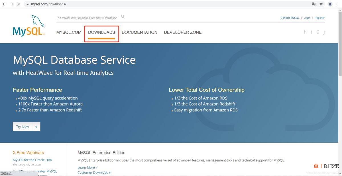 全网最全 MySQL8.0.26的安装与简化教程