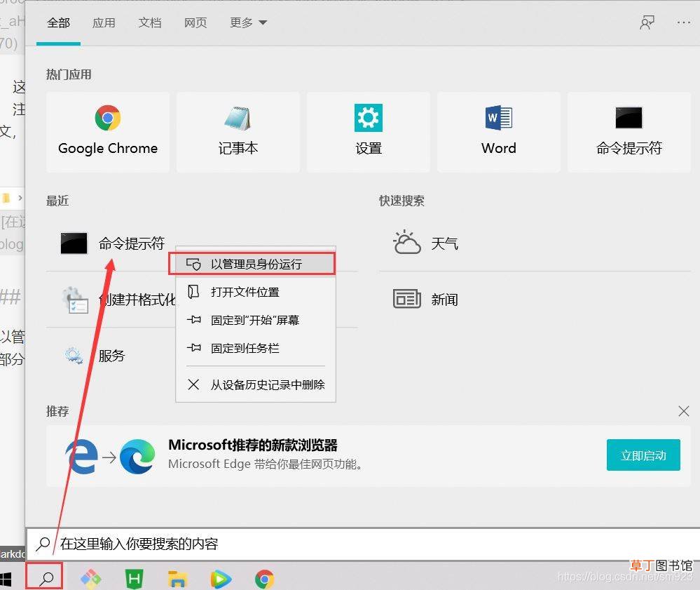 全网最全 MySQL8.0.26的安装与简化教程