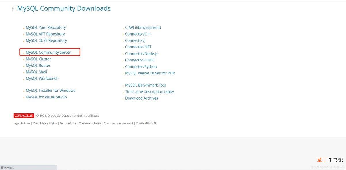 全网最全 MySQL8.0.26的安装与简化教程