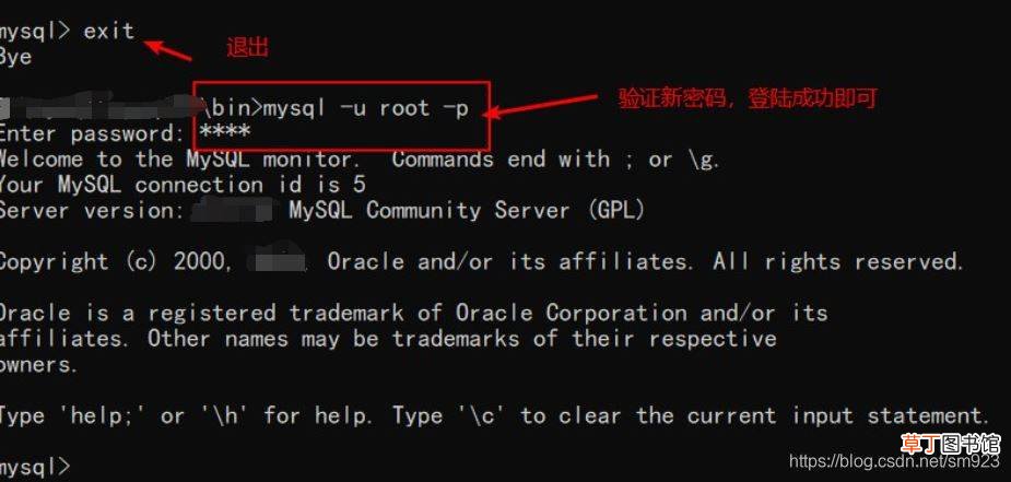 全网最全 MySQL8.0.26的安装与简化教程