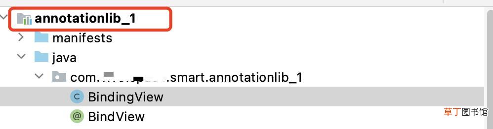 手把手教你实现Android编译期注解