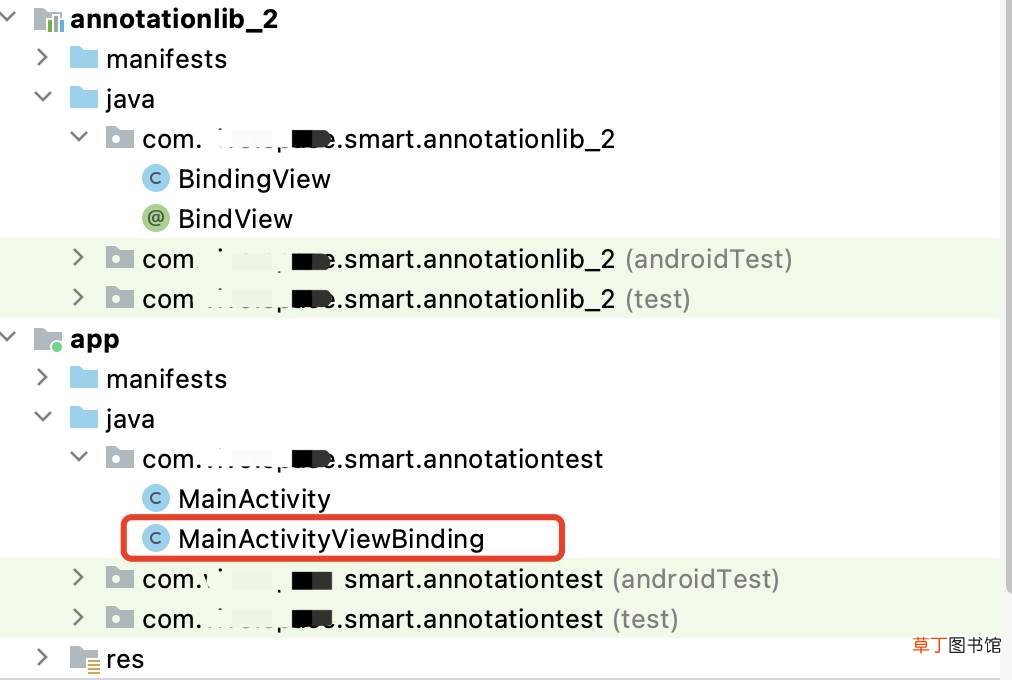 手把手教你实现Android编译期注解