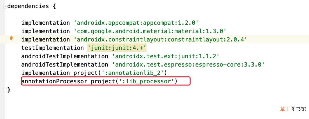 手把手教你实现Android编译期注解