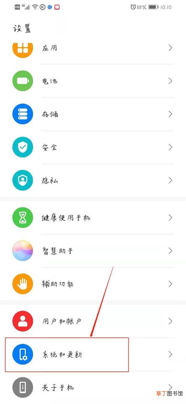 怎么打开手机的USB调试