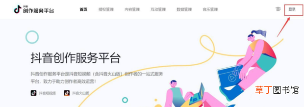 怎么创建抖音的作品合集