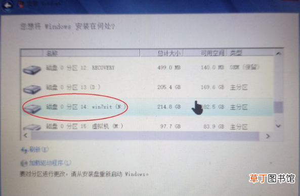 新电脑如何分区硬盘win10 新电脑如何分区硬盘
