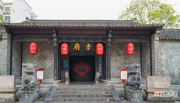 李姓的来历