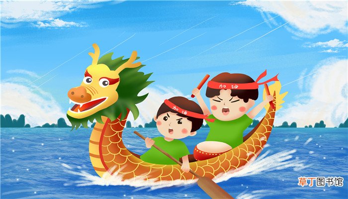 赛龙舟的来历与传说