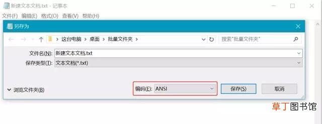 批量新建文件夹并命名乱码 批量新建文件夹并命名
